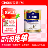 BOTH 羊奶粉 猫猫狗狗奶粉 幼猫幼犬宠物奶粉 犬猫通用450g