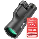 雷龙 leaysoo 12X50单筒望远镜高清高倍微光可视 户外旅游观鸟镜