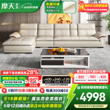 摩天（Motian） 沙发 真皮沙发客厅整装沙发实木沙发组合办公皮艺沙发家具 单双贵[3.49米]+茶几电视柜 升级版【松木+意大利纳帕牛皮】