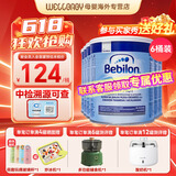 纽太特（Pepti Junior）纽太特深度水解奶粉 英国版 无乳糖婴幼儿奶粉 宝宝特配奶粉 波兰 波兰版MCT无乳糖450g*6罐