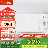 美的（Midea）快捷家用微波炉 家用小型迷你 360°转盘加热 旋钮操控 易洁内胆 时间调节PM2000 容量20L 厨房电器