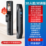 HKMW全自动真3D人脸识别智能门锁防盗门指纹锁家用入户门密码锁电子 不锈钢锁体【视频对讲+3D人脸识别+实时监控+手机