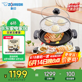 象印（ZO JIRUSHI）多用途锅多功能电火锅 家用电热锅/电蒸锅/电炒锅/电炖锅EP-RAH30C（煎烤盘）