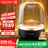 哈曼卡顿 音乐琉璃四代 【国家补贴】蓝牙音箱 琉璃4代 家用音响 家庭影院音响 Aura Studio4 黑金典藏版