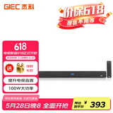 杰科（GIEC）T100回音壁 音箱 电视音响 家庭影院 蓝牙音响 投影仪音响 条形音箱 长条音响 电视音响客厅3d环绕