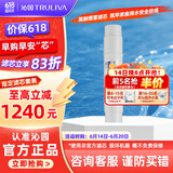 沁园（TRULIVA）净水器滤芯官方滤芯 非模块系列滤芯 颗粒活性炭滤芯