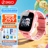 360儿童电话手表10X 4G全网通9xs智能GPS定位11x中小学生防水 9xsP粉色【表带+挂绳+贴膜+电话卡】