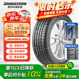普利司通（Bridgestone）汽车轮胎 195/65R15 91H ER300 配套卡罗拉/雷凌/适配朗逸/宝来