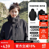 骆驼（CAMEL）CamelTex户外御寒冲锋衣男女同款防油污外套三合一登山服  M