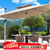 御藤美家（ROYAL RATTAN）户外遮阳伞庭院伞花园休闲户外伞室外太阳伞 夏威夷【8cm】3米配400斤水箱