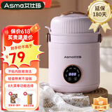 艾仕玛电炖锅多功能1-2人家用办公室煲汤煮粥神器便携大容量蒸煮养生电炖杯全自动一体婴儿辅食锅 【升级1.2L】炖盅款+香芋紫+预约保温 1.2L