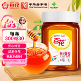 百花 枣花蜜 枣花蜂蜜1000g 中华老字号 早餐牛奶麦片伴侣母亲节礼物