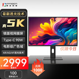 联合创新27英寸5K显示器 超清视网膜屏 AR+AG+AF膜多重透光技术 编程剪辑炒股设计商务办公电脑显示屏27P2U