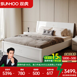 双虎板式床高箱储物收纳床现代简约家具床次卧双人床15BJ1 1.8米高箱床+床头柜*2+纤维棕垫