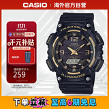 卡西欧（CASIO）大众指针系列 太阳能防水数字双显运动休闲男表AQ-S810W-1A3VDF