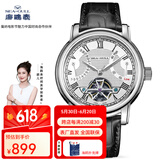 海鷗表（SEA-GULL）父亲节礼物巨匠系列镂空多功能机械表 皮带飞轮款海鸥男表 819.625