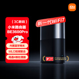 小米（MI）全屋路由器BE3600Pro【小米手机上网搭档】全屋覆盖 智能连接 内置蓝牙网关 智能家用路由器