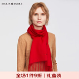 玛丽亚·古琦（MARJA KURKI）山羊绒围巾女冬款 纯色披肩女士围巾百搭保暖 送女友爱人礼盒装 红色