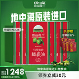 欧丽薇兰（Olivoila）原装进口特级初榨橄榄油3L铁罐装食用油食品烹饪节日送礼 红标 3L*6罐