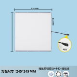 SHLQLED浴霸LED灯板风暖面板灯 中间照明光源替换配件通用 245*245mm16w  白光