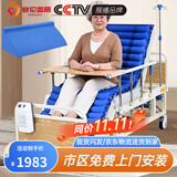 塞伦盖蒂护理床老人家用多功能医疗医用病床医院瘫痪病人专用可自大小便A1 【70公分全曲加气垫】
