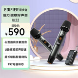 漫步者（EDIFIER）IU22无线便携麦克风 K歌主持演出话筒 支持一拖二 超长续航 智能待机