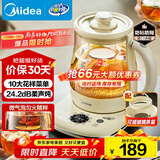 美的（Midea）养生壶 0胶水煮茶壶烧水壶花茶壶10大功能12h恒温11档控温保温电热水壶煮茶器1.5L YS15P304