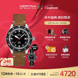 雪铁纳（Certina）瑞士手表DS PH200M系列复刻运动机械男表C036.407.16.050.00