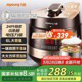 九阳（Joyoung）电压力锅压力煲煮饭煲大火力0涂层精钢厚釜多功能4-6人大屏智能预约定时6L电高压锅Y-60C90