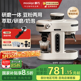 MOAIQO 摩巧咖啡机家用美式半全自动研磨一体机萃取小型意式办公室浓缩奶泡小天秤K1 【高颜值】研磨一体机/丰富油脂
