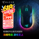 雷蛇（Razer）眼镜蛇系列游戏鼠标 自定义宏 双手通用电竞鼠标 适合LOL吃鸡FPS 眼镜蛇专业版（三模连接 长无线续航）