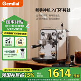 格米莱（GEMILAI）【国家补贴15%】意式咖啡机家用小型办公室半自动G3006 水镜银