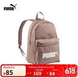 彪马PUMA双肩包书包男女户外大容量运动包PHASE BACKPACK 077482