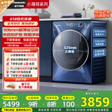 松下（Panasonic）滚筒洗衣机全自动带烘干洗烘一体 506超薄内衣洗衣机【小薄荷SD PP 830AF】10公斤家电国家补贴20%