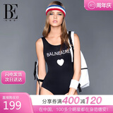 范德安（BALNEAIRE）【吉克隽逸同款】小红心系列海边防晒连体泳衣显瘦L 60551