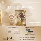 阿芙（AFU）【董洁代言】木乃伊黄金油肽精华油胶囊丸2粒