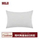 MUJI 棉天竺 枕套 床上用品枕头套单个装家用纯棉全棉 混浅灰色×混浅灰色条纹 3S 单只 48cm*74cm 用