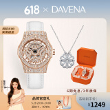 Davena【鞠婧祎同款】蒂玮娜五芒星手表女满天星轻奢手表生日礼物送女友 【SF】玫金白带-项链礼盒+手镯