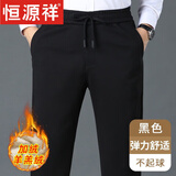恒源祥高档男装爸爸裤子春秋冬季中老年人男裤松紧腰中年男士运动休闲裤 (加 绒羊羔绒)黑色 XL (推荐尺码120-140斤)
