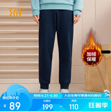 361°运动裤男士秋冬季加绒保暖休闲卫裤束脚跑步针织长裤652344704D-6