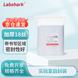 比克曼生物（BKMAM）自封袋实验室加厚带书写区域密封袋样品封装袋封口袋透明 18*26cm22丝100个/袋 1袋