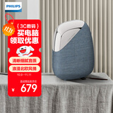 飞利浦（PHILIPS）TAJS30 乔治杰森 丹麦皇室御用艺术级无线蓝牙音箱便携式低音炮音响家居