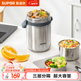 苏泊尔（SUPOR）保温饭盒304不锈钢大容量三层学生便当保温 真空保温3层2.5L