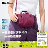 蕉下（beneunder）度假包包女包斜挎包生日礼物单肩包托特包迷你通勤包出游旅行包红