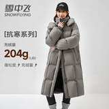 雪中飞（SNOWFLYING）羽绒服中长款女士2026新款休闲时尚过膝加厚保暖直筒高级冬季外套 岩石灰 L (165) 130-150斤