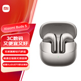 小米（MI）Xiaomi Buds 5【政府补贴】降噪耳机 半入耳式蓝牙耳机 适用于安卓苹果手机（钛光金）