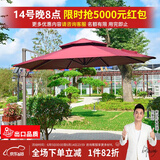 紫叶 户外遮阳伞太阳伞庭院摆摊花园阳台岗亭方形室外罗马伞露台户外 酒红色 经典款2.5米方形【配370斤水箱】