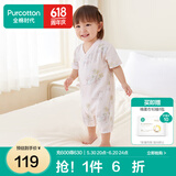 全棉时代纯棉新生婴儿连体衣服新款抗菌纱布宝宝春夏满月服和袍 花园物语粉【夏季款】 59cm （0-3个月）