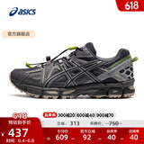 亚瑟士ASICS男鞋越野跑步鞋抓地稳定运动鞋耐磨跑鞋GEL-KAHANA 8 蓝灰色 42