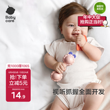 babycare婴幼儿手摇铃安抚牙胶玩具0-1新生儿分阶摇铃尝鲜萌宠羊驼单只装
